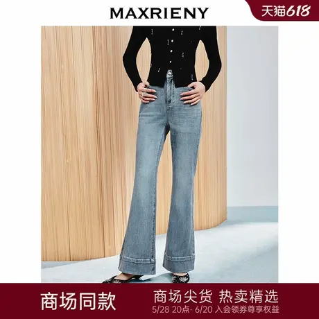 【商场同款-小雏菊系列】MAXRIENY精致日常复古洗水微喇牛仔裤女商品大图