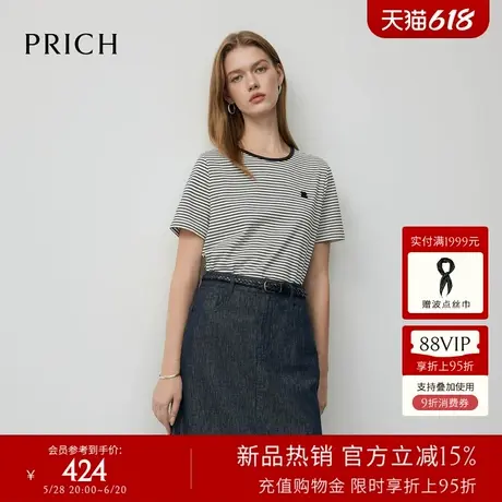 PRICH时尚航海系复古条纹圆领短袖T恤2025夏季新款休闲通勤上衣女图片