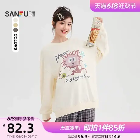 三福套头卫衣2025新款春季搞怪图案宽松圆领灰色长上衣女装491219商品大图