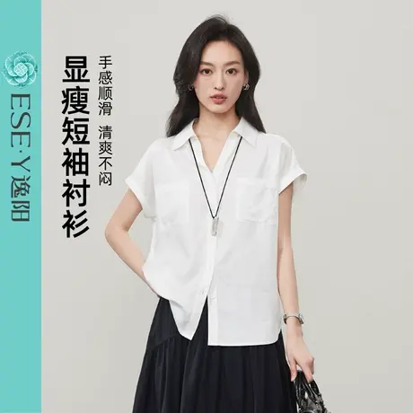 逸阳短袖衬衫女2025夏新款白色宽松V领衬衣外穿显瘦薄款上衣开衫商品大图