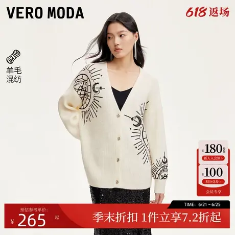 Vero Moda毛衣女2024秋季新款宽松v领提花开衫毛衣简约通勤百搭商品大图