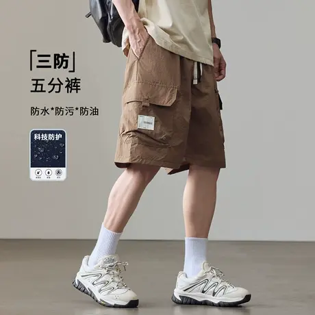 户外三防科技短裤男士夏季新款宽松大码多口袋外穿大裤衩五分裤子图片