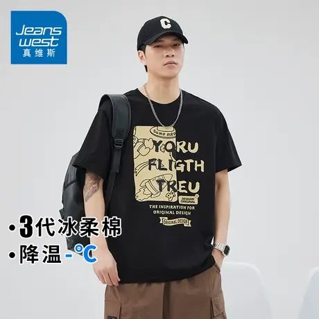 KZH真维斯冰丝短袖T恤男夏季薄款宽松速干打底衫潮流印花休闲上衣图片