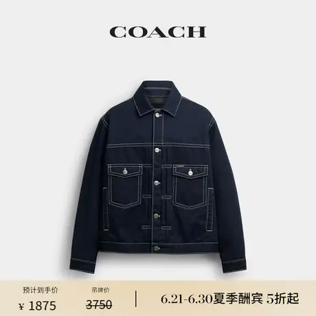 【新品】COACH/蔻驰男士TRUCKER夹克外套棉质上衣休闲舒适高级感图片