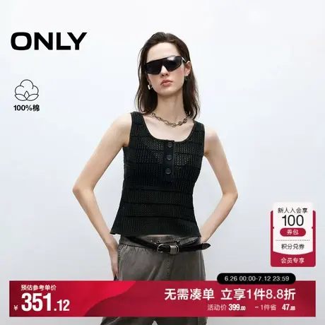 ONLY2025夏季新款纯棉清凉软糯做旧磨白U领镂空无袖背心针织衫女商品大图