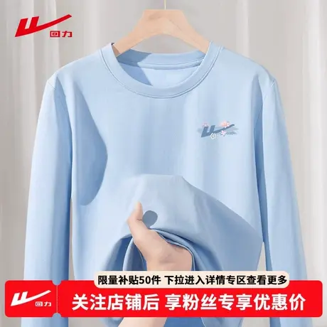 ZH回力纯棉长袖t恤女2025新款春秋款女士打底衫夏季宽松全棉上衣图片