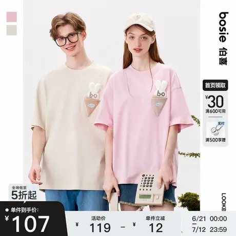 【兔博士】bosie2025年夏季新款冰淇淋印花短袖T恤男情侣宽松百搭商品大图
