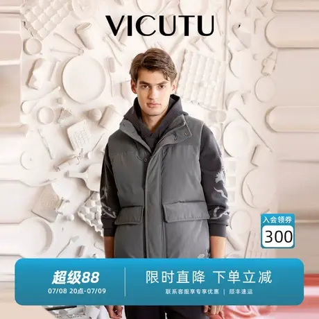 VICUTU威可多羽绒马甲男秋冬新款轻薄温暖商务休闲百搭鹅绒马甲图片