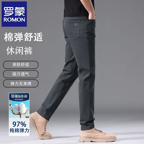 罗蒙春夏新款纯棉休闲裤男修身潮流小脚长裤简约纯色直筒西裤N2Z商品大图