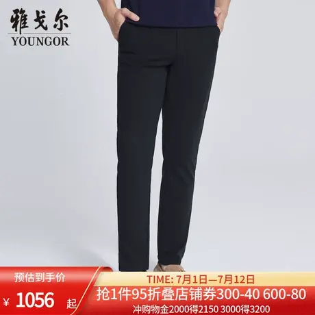 【商场同款】雅戈尔男士长裤春新款官方商务休闲长裤男商品大图