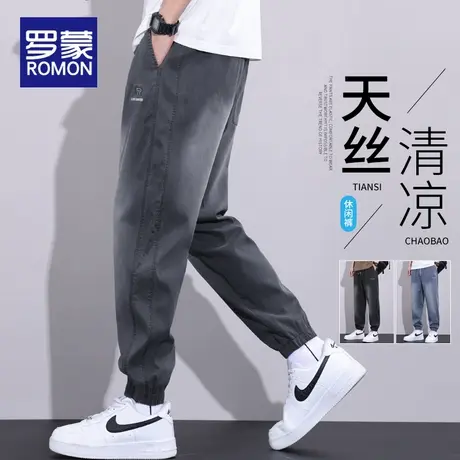 罗蒙牛仔裤男夏薄款宽松2025新款美式直筒束脚男裤冰丝休闲九分裤图片