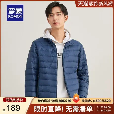 【官方正品】罗蒙薄款羽绒服男士秋季新款修身外套时尚立领秋羽绒图片