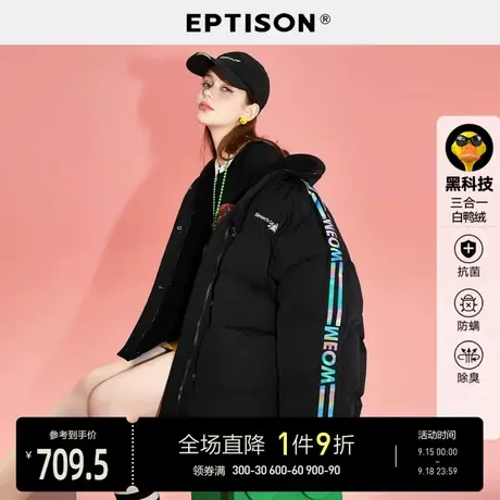 EPTISON羽绒服女2022冬季新款宽松白鸭绒加厚宽松美式保暖外套图片