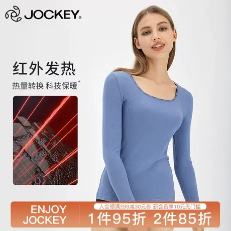 Jockey科技恒温发热方领打底女士保暖内衣套装秋衣秋裤女青少年图片