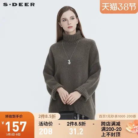 sdeer圣迪奥冬季女装休闲罗纹高领宽松长款毛衣S20483511图片