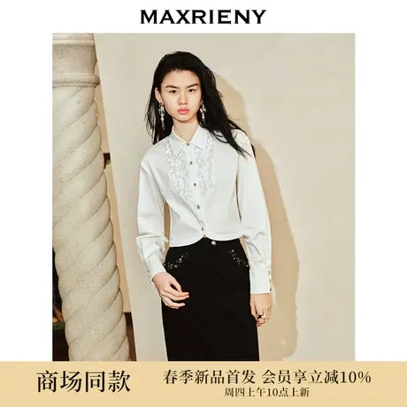 MAXRIENY奢华都市亮片截短衬衫24春款上衣高级气质感女装修身显瘦图片