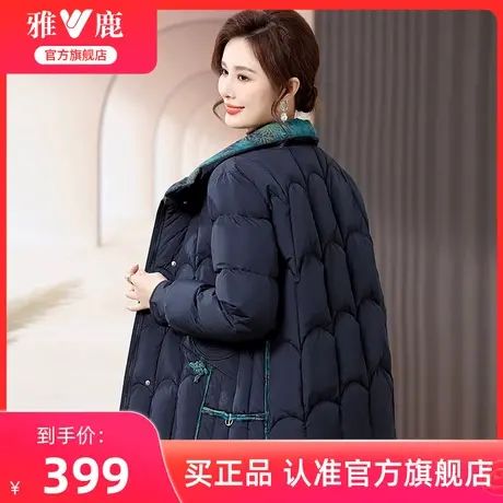 反季特卖清仓雅鹿妈妈装冬装羽绒服女款复古国风短款立领保暖外套商品大图