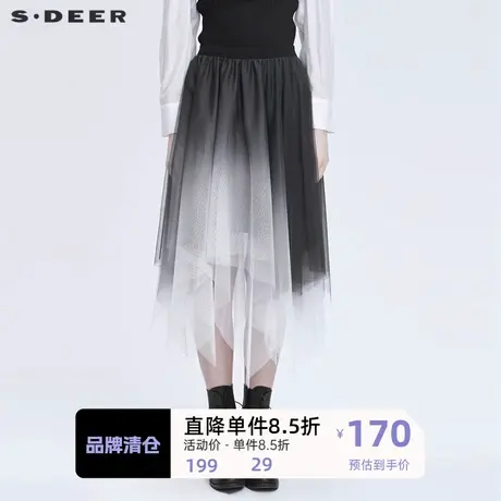 sdeer圣迪奥女装优雅松紧渐变撞色网纱A字长裙S22181101图片