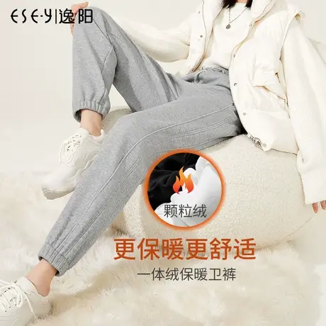 逸阳加绒灰色运动裤女2024冬季新款束脚宽松显瘦休闲白色高腰卫裤商品大图