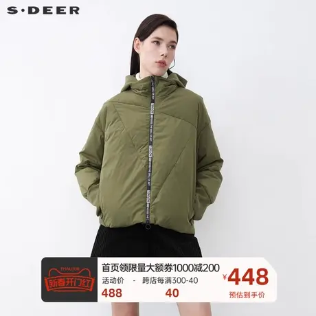 sdeer圣迪奥短款羽绒服撞色字母针织拼接不规则羽绒服S21482444图片