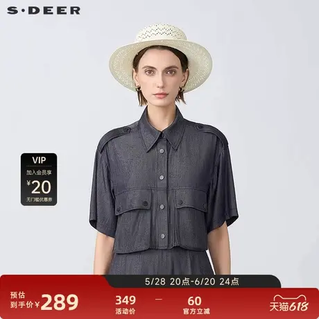 sdeer圣迪奥女装OL风简约翻领牛仔短款衬衫S25260401图片