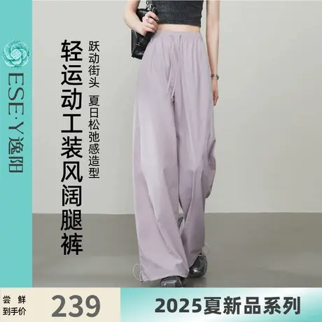 逸阳工装阔腿裤女2025年夏季薄款美式运动宽松弹力休闲白色伞兵裤商品大图