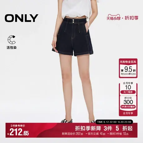 ONLY2025夏季新款活性染明线设计实用口袋高腰A字牛仔短裤女商品大图