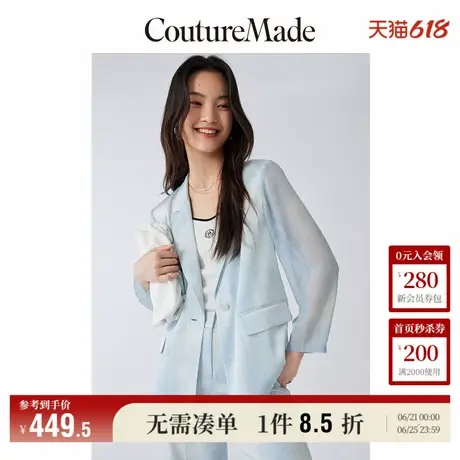 Vero Moda奥莱西装外套女秋冬新款简约气质拼接宽松上衣百搭流行商品大图