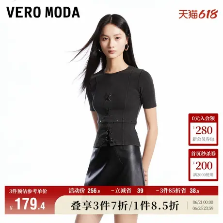Vero Moda奥莱T恤女夏季新款可拆卸腰封绑带修身休闲短袖上衣百搭商品大图