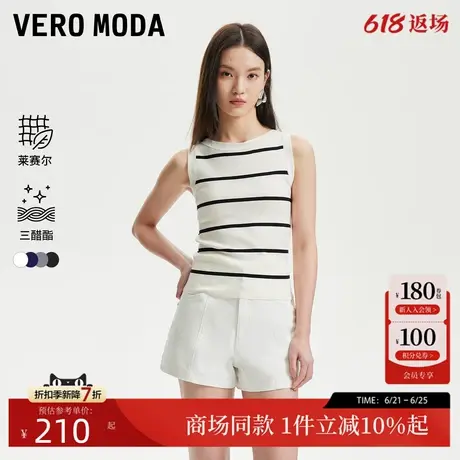 Vero Moda背心女2025夏季天丝圆领条纹针织背心含莱赛尔325245008商品大图