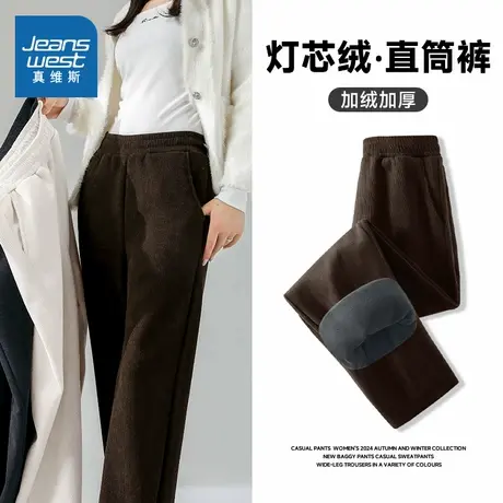 KMV真维斯加绒裤子女秋冬季2025新款灯芯绒针织百搭美拉德休闲裤商品大图
