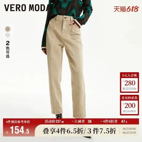 Vero Moda奥莱牛仔裤女秋冬新款休闲九分高腰纯棉萝卜裤子百搭商品大图