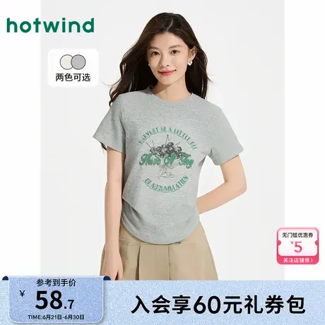 热风2025年夏季新款女士印花短T简洁圆领质感袖口短袖上衣T恤图片