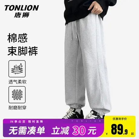 唐狮运动裤男款春秋款2025新款重磅束脚卫裤男士灰色设计感裤子HW图片