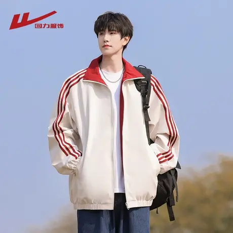 回力美式立领条纹夹克男士春秋季2025新款潮牌宽松休闲棒球服外套图片