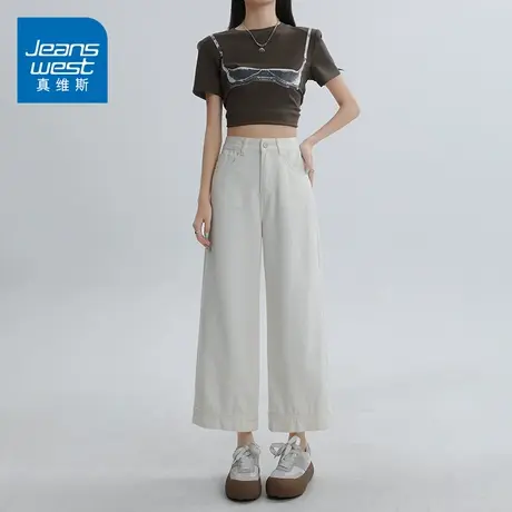 KZ真维斯九分牛仔裤子女士阔腿宽松小个子显高显瘦梨形身材春秋季商品大图