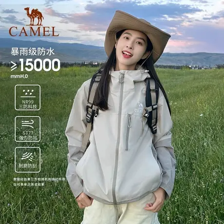 【岩野】骆驼三防硬壳户外冲锋衣男女同款拼色外套防风防水登山服图片