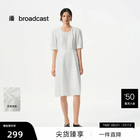 【播奥莱】播优雅连衣裙商场同款夏新款通勤短袖A字裙BDR2LD1083图片