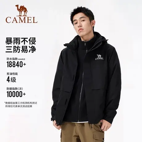 骆驼户外三防黑色冲锋衣男暴雨级防水三合一两件套新款徒步登山服图片