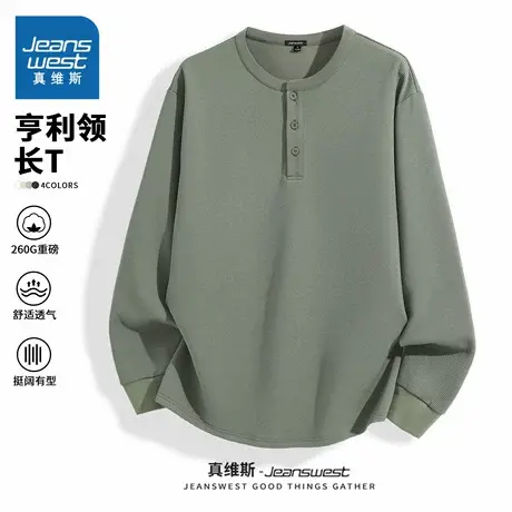 NN真维斯亨利领长袖t恤男士春秋户外山系宽松外套青年酷丝格体恤图片