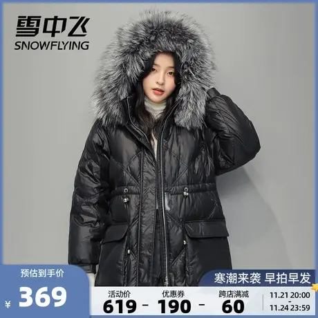 雪中飞秋冬新款中长款时尚大毛领外套潮酷廓形宽松羽绒服女图片