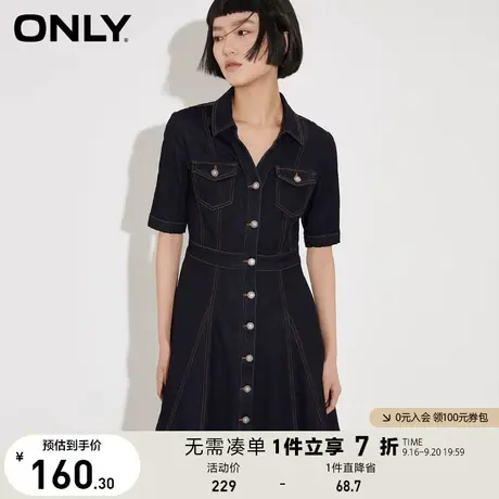 ONLY奥莱夏季修身显瘦版型V领镂空牛仔连衣裙女图片