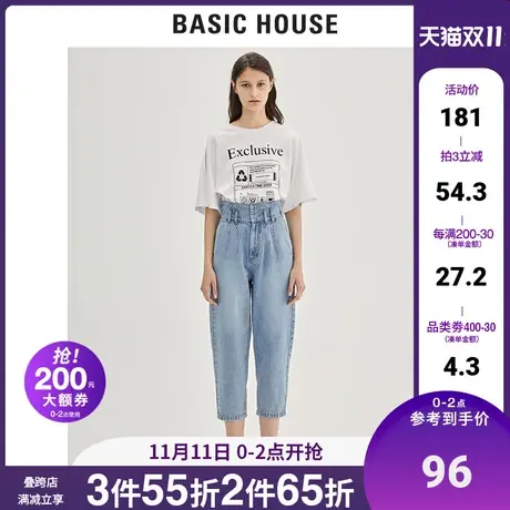 Basic House/百家好秋季商场同款t恤女韩版时尚休闲短袖HUTS521I商品大图