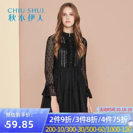 秋水伊人2019秋冬季新款女装简约纱网喇叭袖连衣裙I613图片