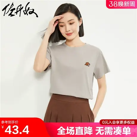 佐丹奴短袖t恤女夏季新款纯棉体恤衫小刺绣圆领休闲上衣13324321图片