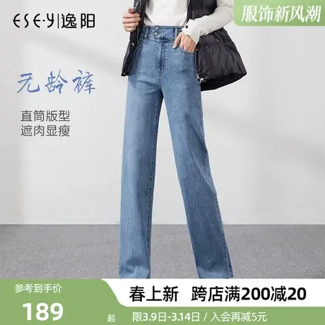 逸阳牛仔直筒裤女宽松2025秋季新款高腰阔腿裤秋季显瘦拖地长裤子商品大图