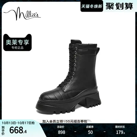 millie's妙丽冬商场同款羊皮羽绒时尚休闲女雪地靴H2061DZ2商品大图