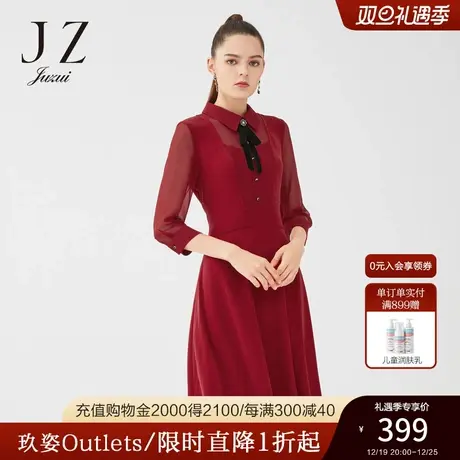 【2折】JUZUI玖姿奥莱春新款翻领气质小礼服优雅收腰中长女连衣裙商品大图