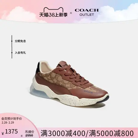 【tpyw】COACH/蔻驰奥莱男士CITYSOLE跑鞋图片