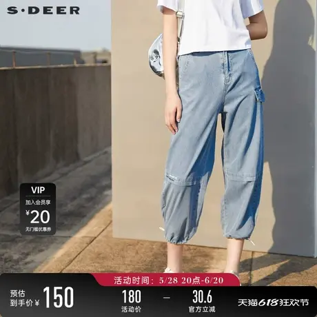 sdeer圣迪奥夏装松紧拼接字母印花设计感牛仔灯笼裤女S22280843图片